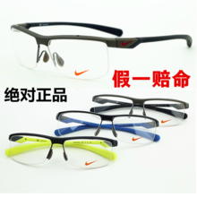 Nike運動鏡架返利優(yōu)惠全攻略，一淘網輕松購