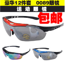 山地車眼睛 最新最全產(chǎn)品參考信息