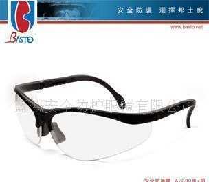 BASTO邦士度AL390運(yùn)動(dòng)眼鏡 戶外防護(hù)的多面手